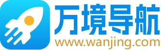 万境导航